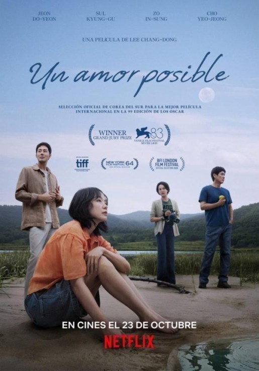 UN AMOR POSIBLE (POSSIBLE LOVE)
